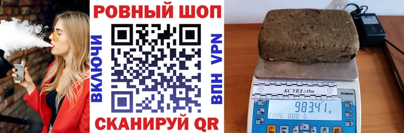 Где можно купить наркотики Никольск Кокаин  Меф мяу мяу  ГАШИШ  Бошки Шишки 