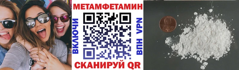 АМФЕТАМИН 98% Никольск