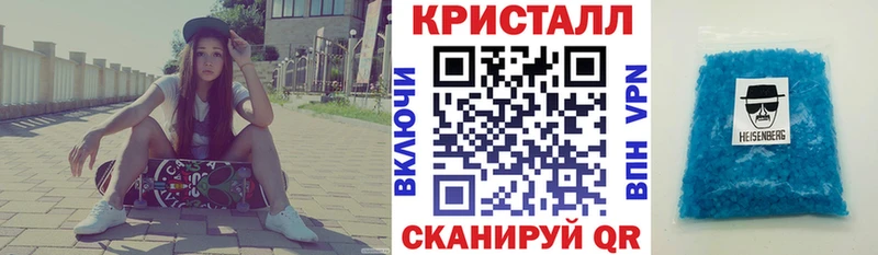 АМФ Premium магазин продажи Никольск