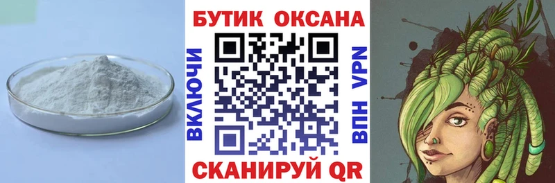 KRAKEN сайт  Никольск  Бутират вода  где можно купить  
