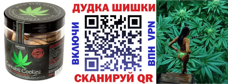 Cannafood конопля Никольск
