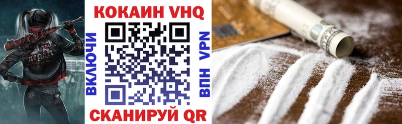 Cocaine Колумбийский  купить наркоту  Никольск 
