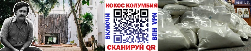 КОКАИН 97% Никольск