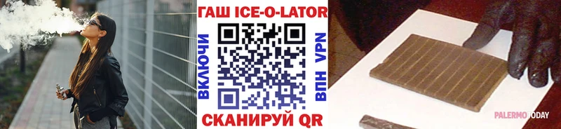 хочу Никольск ГАШИШ Изолятор