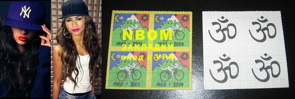 винт Абинск