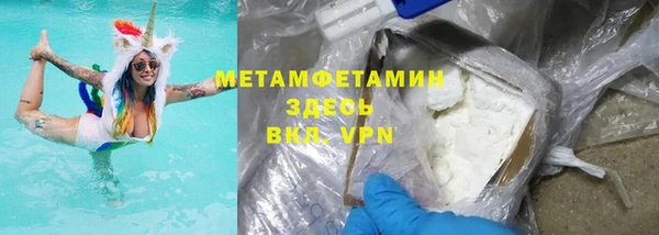амф Абаза