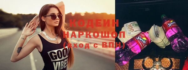 не бодяженный Абдулино