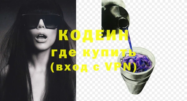 винт Абинск