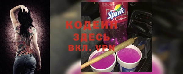 амф Абаза