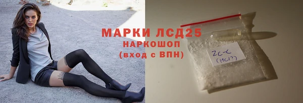 винт Абинск