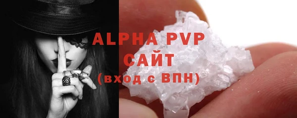 амф Абаза