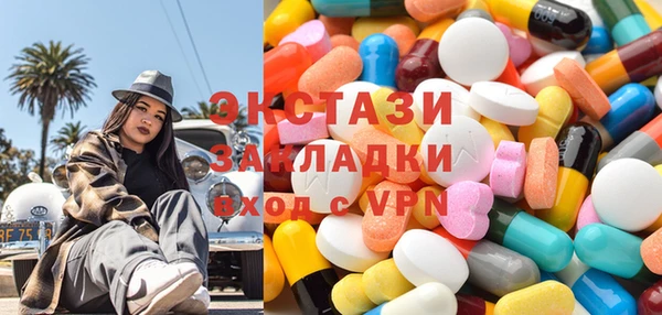винт Абинск