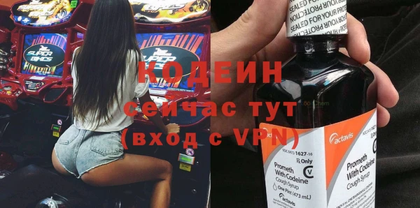 не бодяженный Абдулино