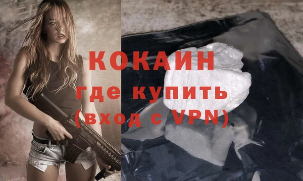 не бодяженный Абдулино
