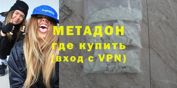 не бодяженный Абдулино
