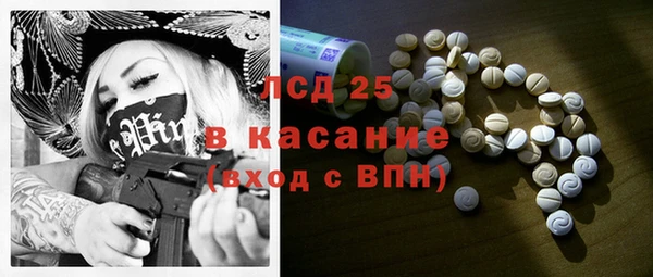 мескалин Липки