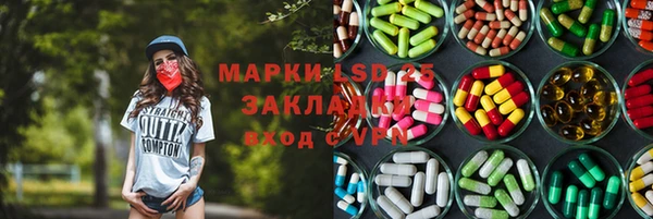 амф Абаза