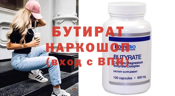 не бодяженный Абдулино