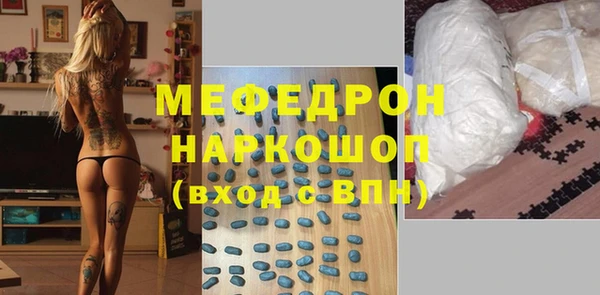 амф Абаза