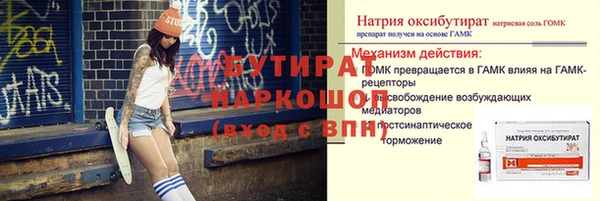 амф Абаза