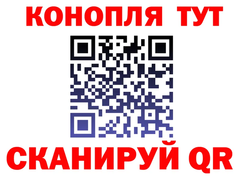 Меф VHQ ТОР это гидра Никольск