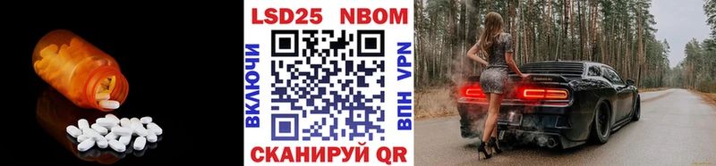 mega как зайти  купить закладку  Никольск  Лсд 25 экстази ecstasy 