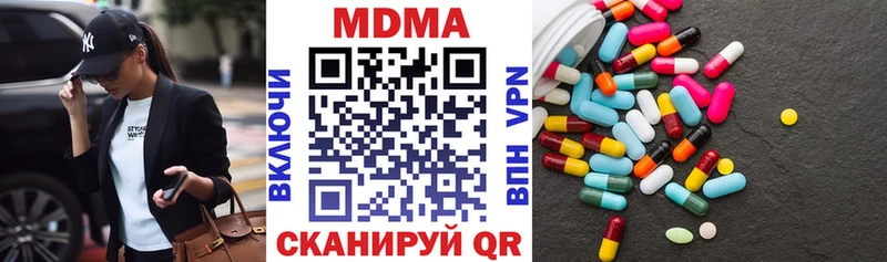 МДМА VHQ  Никольск 