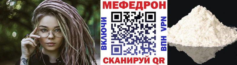 блэк спрут как зайти  Никольск  МЕФ 4 MMC 
