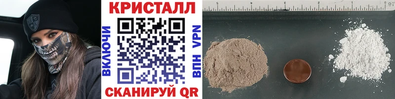 где можно купить   Никольск  Первитин мет 