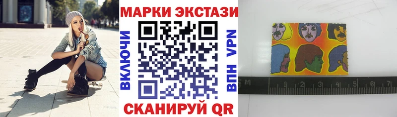 где купить наркоту  Никольск  Марки 25I-NBOMe 1500мкг 