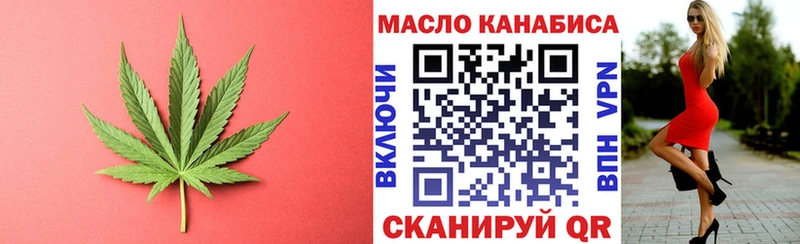 Дистиллят ТГК жижа  Никольск 